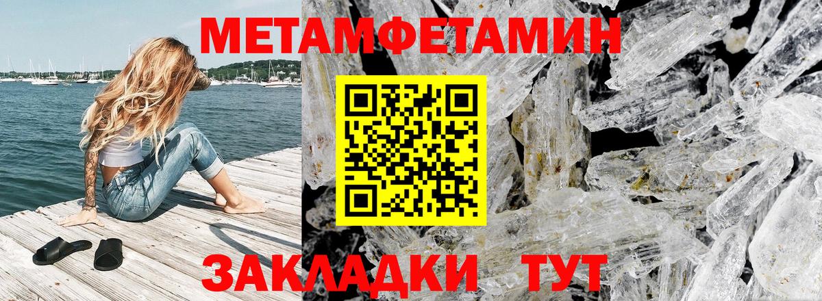 Amphetamine Розовый Кировск