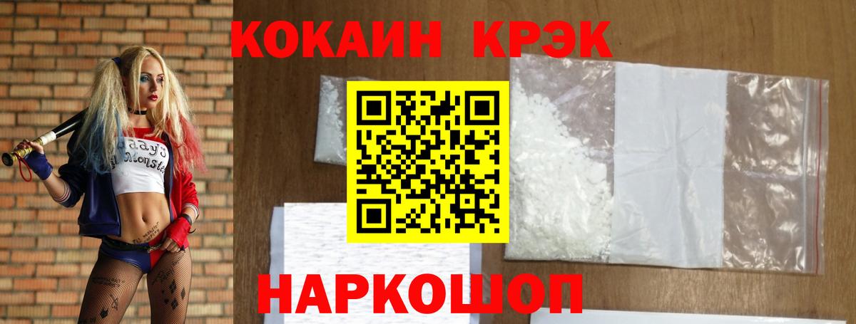 Кировск  Cocaine Боливия  Кокаин  купить  сайты  Вход с VPN 
