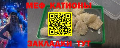 альфа пвп VHQ Канаш