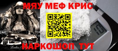 альфа пвп VHQ Канаш