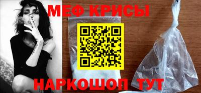 альфа пвп VHQ Канаш