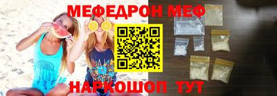 альфа пвп VHQ Канаш
