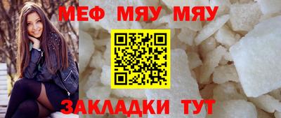 альфа пвп VHQ Канаш