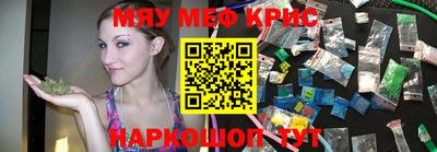 мефедрон Кандалакша
