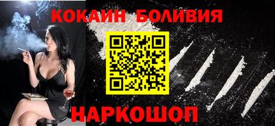 мефедрон Кандалакша