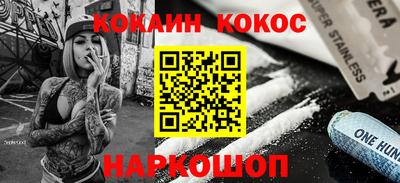 альфа пвп VHQ Канаш