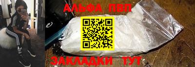 мефедрон Кандалакша
