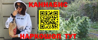 альфа пвп VHQ Канаш