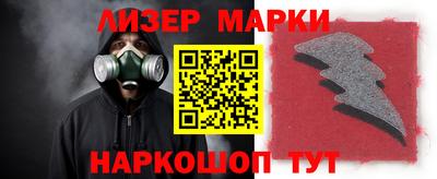 мефедрон Кандалакша