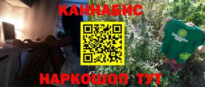 мефедрон Кандалакша