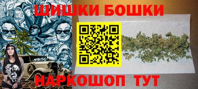 мефедрон Кандалакша
