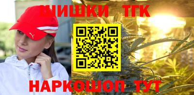 альфа пвп VHQ Канаш