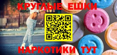 альфа пвп VHQ Канаш