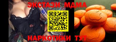 мефедрон Кандалакша