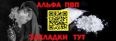 мефедрон Кандалакша