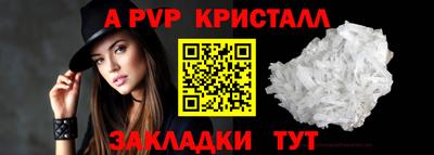 мефедрон Кандалакша