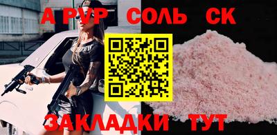 мефедрон Кандалакша
