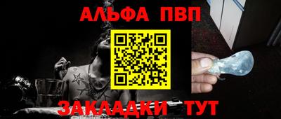мефедрон Кандалакша