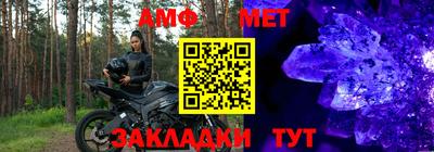 мефедрон Кандалакша