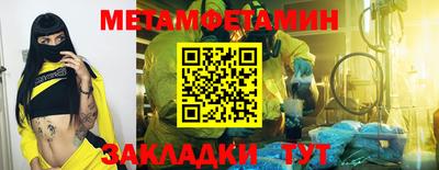 альфа пвп VHQ Канаш