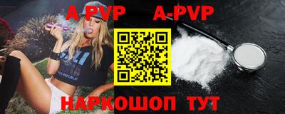 альфа пвп VHQ Канаш