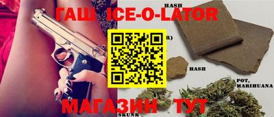 альфа пвп VHQ Канаш