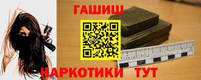 мефедрон Кандалакша