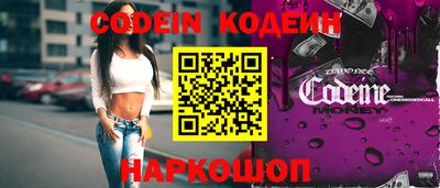 не бодяженный Камышлов