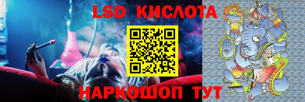 Кировск  ЛСД экстази ecstasy  Лсд 25 экстази  Вход с VPN  Лсд 25 экстази ecstasy 