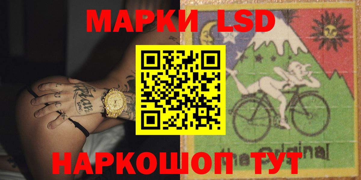 ЛСД экстази кислота Кировск