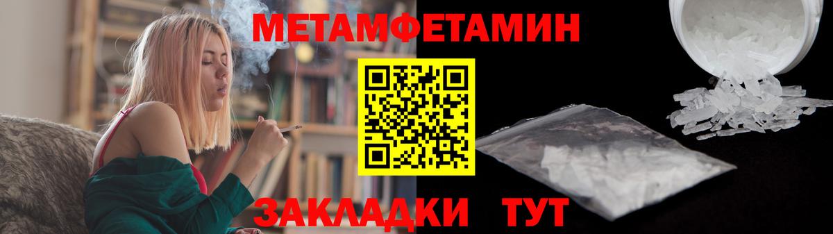 НБОМе  МЕТ  Кировск  ЭКСТАЗИ  ГАШ  МЕФ  Марихуана  COCAIN  Меф МЯУ МЯУ кристаллы  Вход с VPN 