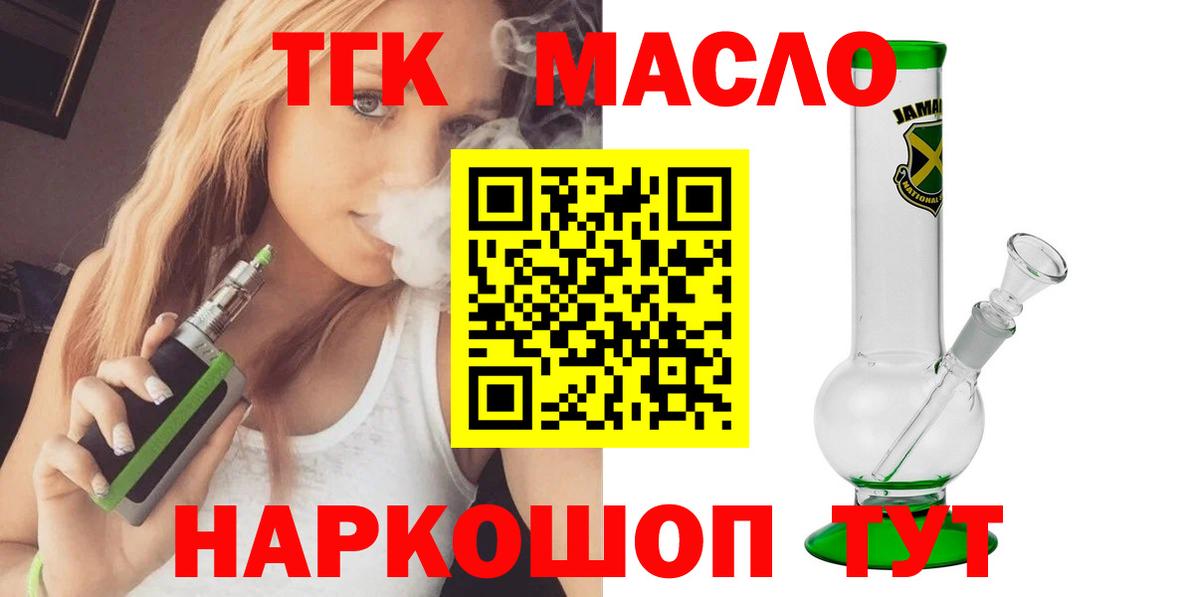 Дистиллят ТГК Wax Кировск