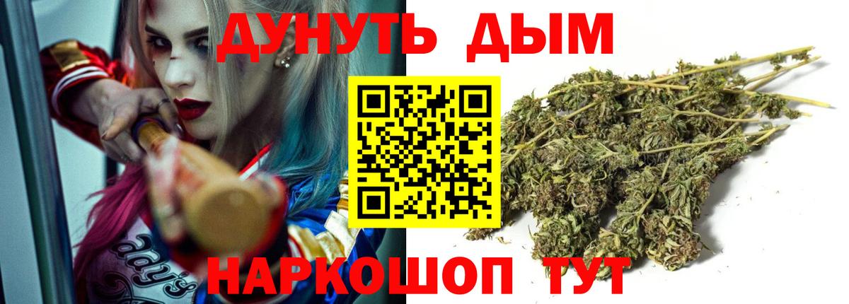 Марихуана ГИДРОПОН  Вход с VPN  Конопля ГИДРОПОН  Кировск  Конопля Ganja 