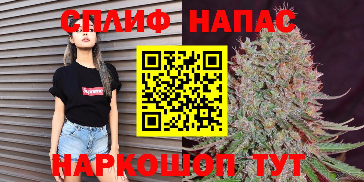 Марихуана марихуана Кировск